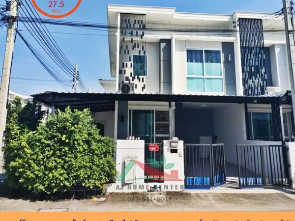 .พฤกษาไพร์ม สถานีรถไฟฟ้าบางพลู-ราชพฤกษ์ สภาพดี