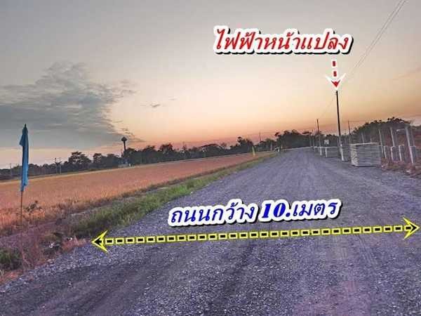 ที่ดินติดลาดยาง_ทำเลทอง_คลอง12- ลำลูกกา(ตะวันออก) T.062-1574449