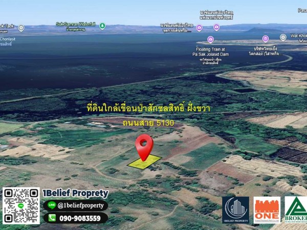 ขายที่ดิน 300 ตารางวา ติดถนนเลียบเขื่อนป่าสักชลสิทธิ์ ทำเลดี ใกล้ถนน 5130 โฉนดครุฑแดง พร้อมโอน