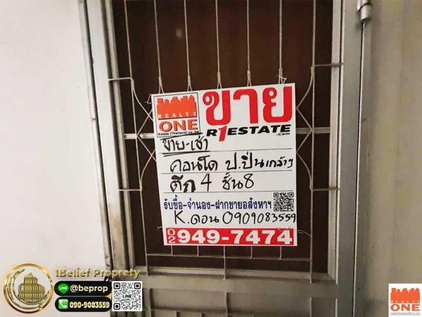 ขาย/เช่า คอนโดห้องหัวมุม ป.ปิ่นเกล้าคอนโดมิเนียม โครงการ 2 – ในราคาที่ซื้อก็คุ้มเหมือนเช่า –