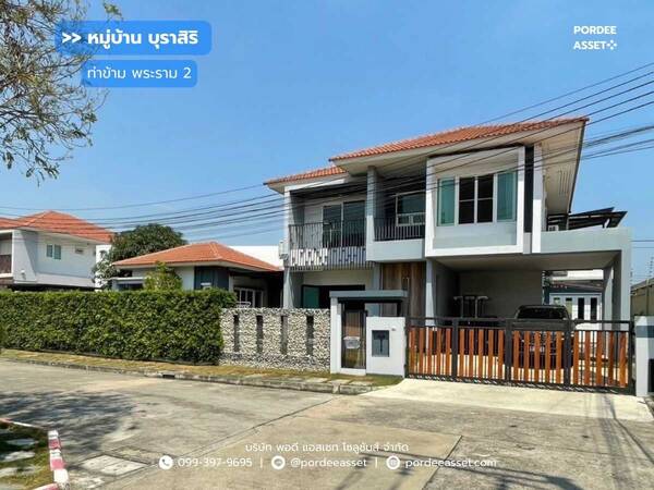 บ้านเดี่ยว บุราสิริ ท่าข้าม-พระราม 2 (หลังริม ขนาด 94 ตร.ว.) ท่าข้าม บางขุนเทียน โครงการคุณภาพโดยแสนสิริ : Burasiri Thakam-Rama 2