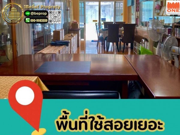 ขายอาคารพาณิชย์ โฮมออฟฟิศ พร้อมอยู่ หมู่บ้านสินธานี นวมินทร์ 101