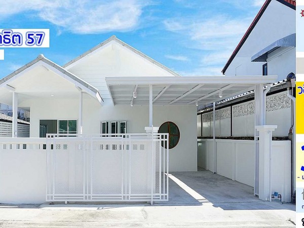 บ้านเดี่ยว สวยมาก ทำเลดี รีโนเวทใหม่ สไตล์มินิมอล #หมู่บ้านการท่าเรือ ซอยวชิรธรรมสาธิต ใกล้ซีคอนสแควร์
