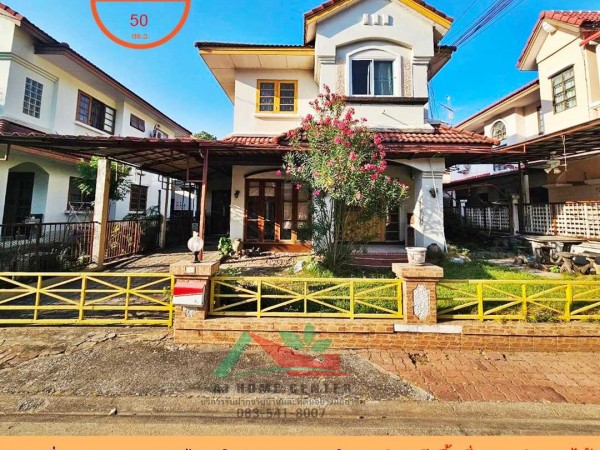 ขายบ้านเดี่ยว50ตรว. ม.ชลลดา สายไหม ใกล้BTSสะพานใหม่