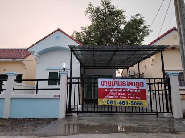 ขายบ้านเดี่ยว โครงการ ทองธารา ซอยสังฆสันติสุข 40 พร้อมอยู่ ใกล้บิ๊กซี เเม็คโคร ตลาดหนองจอก โทร 0992929787