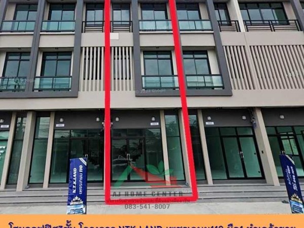 ขายโฮมออฟฟิศ3ชั้น 23ตรว. โครงการ NTK LAND เพชรเกษม110 มือ1
