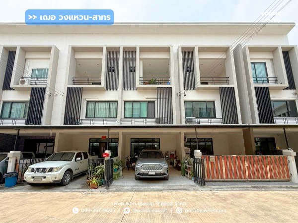 เฌอ วงแหวน-สาทร ซ.กาญจนาภิเษก10 (ขนาด 19 ตร.ว.) ใกล้เดอะมอลล์บางแค กรุงเทพฯ : CHER Wongwaen-Sathorn