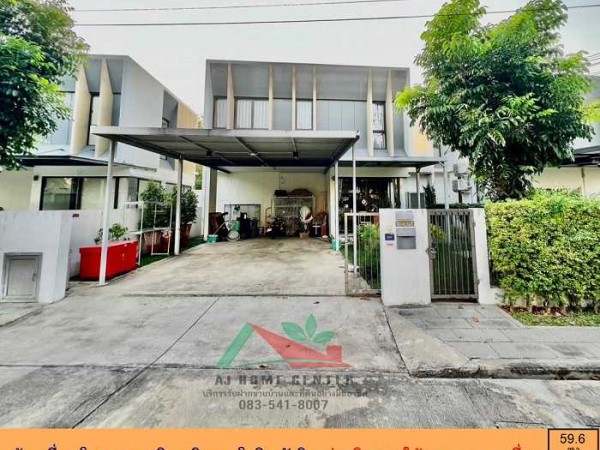 ขายถูกสุด5.15ล้าน บ้านเดี่ยว59.6ตรว. โครงการเอคิวเชดิ พหลโยธิน-รังสิต