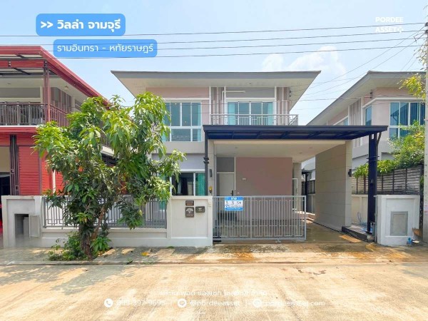 วิลล่า จามจุรี รามอินทรา-หทัยราษฎร์ (ขนาด 54 ตร.วา) ถ.หทัยราษฎร์ คลองสามวา : Villa Charmchuree Ramintra-Hathairat