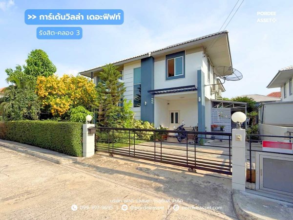 ขายบ้านเดี่ยว การ์เด้นวิลล่า เดอะฟิฟท์ รังสิต-คลอง3 (ขนาด 63 ตร.ว.) ต.ลาดสวาย ลำลูกกา ปทุมธานี : Garden Villa The 5