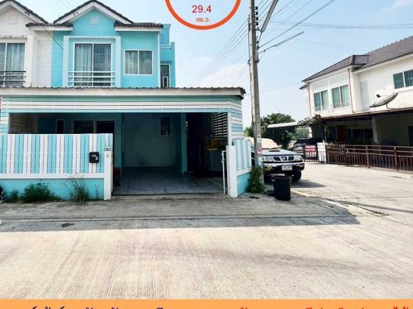 ขายทาวน์เฮ้าส์29.4ตรว. หลังมุม ม.นันทวัน สกุลดี หนองจอก