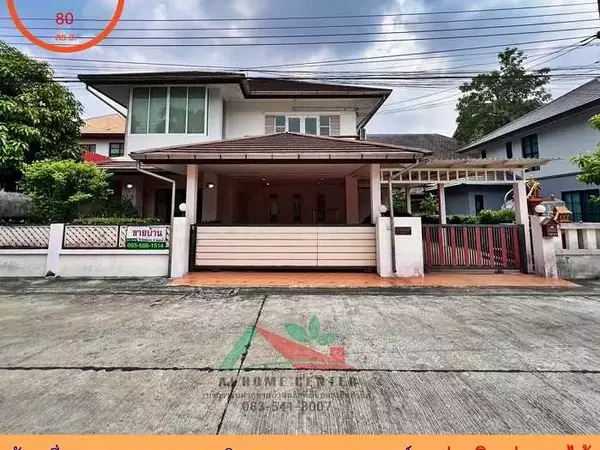 ม.เดอะ ธารา รามอินทรา ซ.พระยาสุเรนทร์35