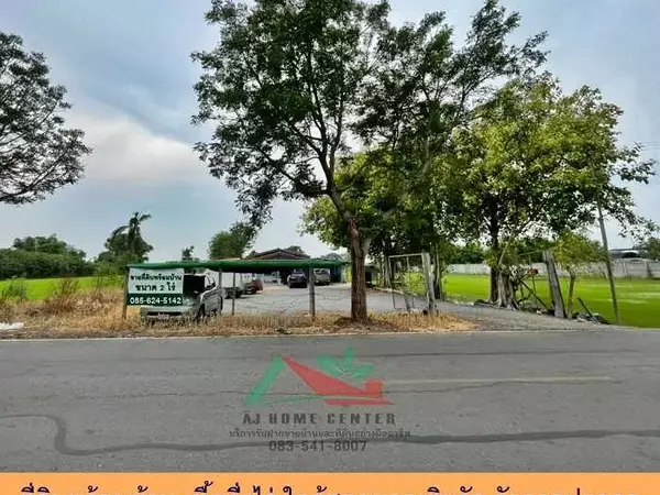 ที่ดินพร้อมบ้าน เนื้อที่2ไร่ ใกล้ซอยหาดเติมรัก วัดลาดปลาดุก บางบัวทอง