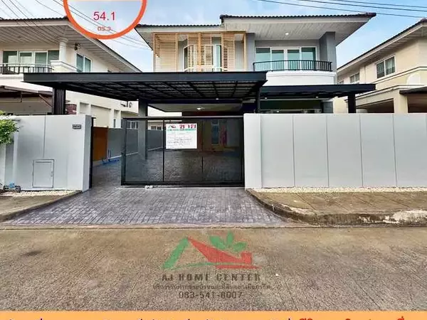รีโนเวทใหม่ขายถูกสุด5.99ล้าน บ้านเดี่ยว54ตรว. ม.ศุภาลัย การ์เด้นวิลล์ แจ้งวัฒนะ-หลักสี่ แต่งสวยต่อเติมครบ