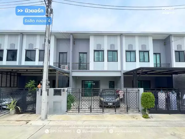 ทาวน์โฮม นิวยอร์ก รังสิต คลอง 4 (ขนาด 22 ตร.วา) ถ.พระองค์เจ้าสาย ธัญบุรี ปทุมธานี : New York Rangsit Klong 4