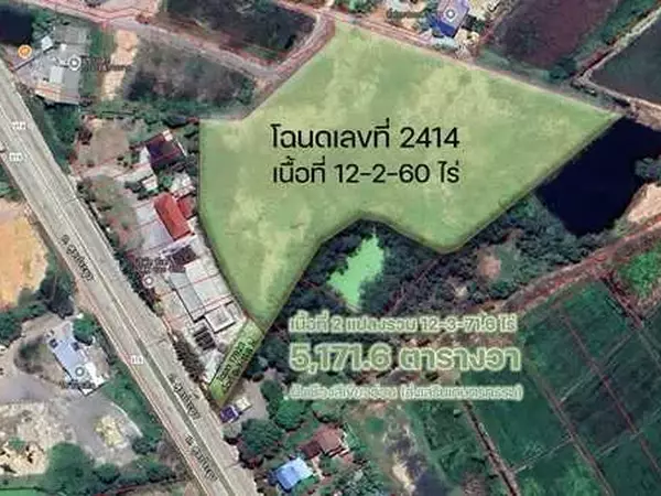 ขายที่ดินติดถนน 3 ด้าน 12-3-71 ไร่ ทำเลศักยภาพ ติดถนนศุขประยูร พนัสนิคม ชลบุรี โทร 0818213624