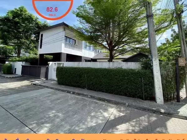 บ้านเดี่ยว82.6ตรว หลังมุม โครงการโนเบิล เกเบิล วัชรพล แปลงใหญ่สุด