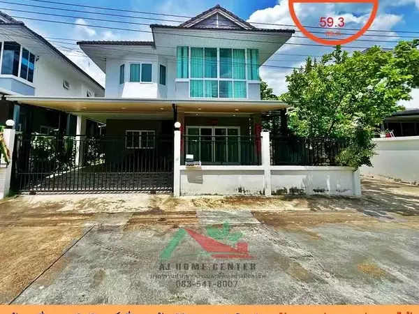 บ้านเดี่ยว59.3ตรว. หลังมุม ม.ศิขรินทร์ ปิ่นเกล้า-สิรินธร เฟสใหม่