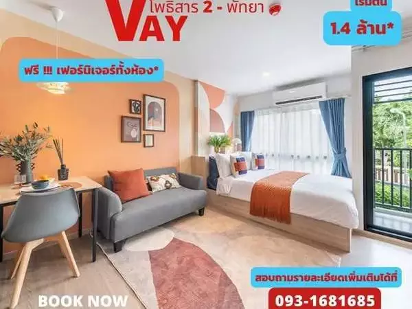 ขายคอนโด VAY โพธิสาร 2 ใจกลางพัทยาเหนือ คุ้มตั้งแต่วันแรกที่ย้ายเข้า พร้อมอยู่ทันที โทร 0931681685