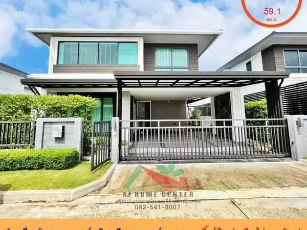 ขายบ้านเดี่ยว59.1ตรว. โครงการแกรนด์ บริทาเนีย ราชพฤกษ์-พระราม5