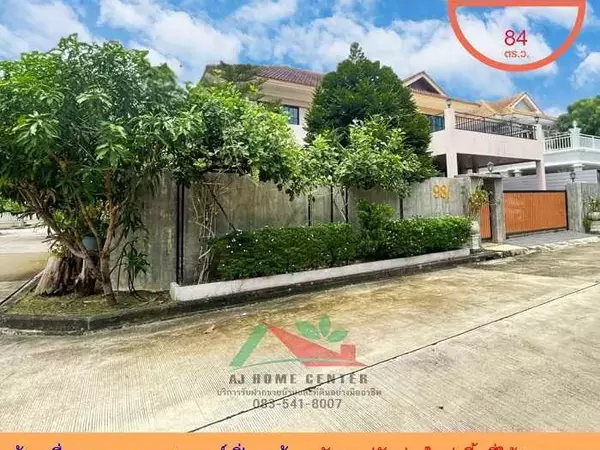 ขายบ้านเดี่ยว84ตรว. หลังมุม ม.ธารา ราชพฤกษ์-ปิ่นเกล้า ปรับปรุงใหม่
