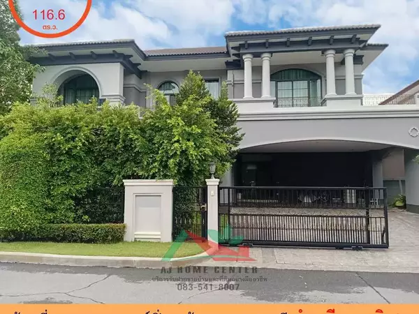 บ้านเดี่ยว116.6ตรว. ม.เดอะแกรนด์ ปิ่นเกล้า ถ.บรมราชชนนี บ้านสวย ราคาพิเศษ