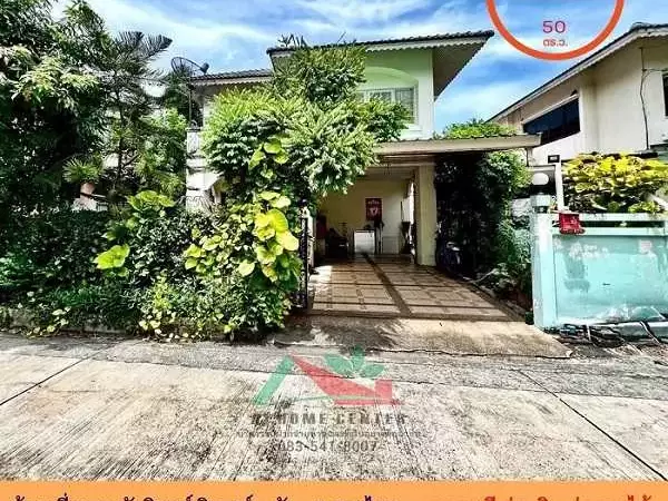 ขายบ้านเดี่ยว50ตรว. ม.อัมรินทร์นิเวศน์3 ผัง4 ซ.สายไหม15
