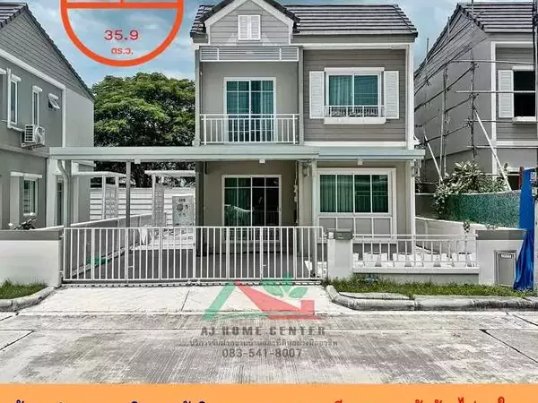 ขายถูก2.99ล้าน บ้านแฝด35.9ตรว. ม.เดอะวิลเลจ รังสิต-วงแหวน สภาพดีมาก