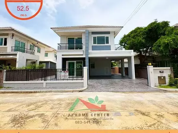 รีโนเวทใหม่ขายถูกสุด4.79ล้าน บ้านเดี่ยว52.5ตรว. ม.เดอะแกรนด์ พระราม2 ขายถูก กู้ได้เต็ม