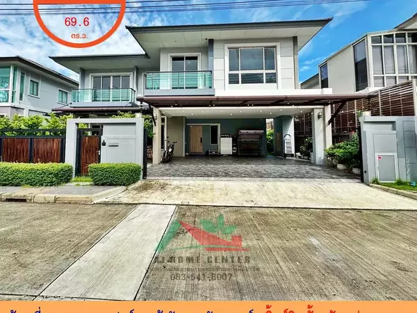 ขายบ้านเดี่ยวหรู69.6ตรว. ม.เดอะปาล์ม แจ้งวัฒนะ-ชัยพฤกษ์ ถ.หอการค้าไทย บิ้วท์อินทั้งหลัง หิ้วกระเป๋าเข้าอยู่ได้เลย