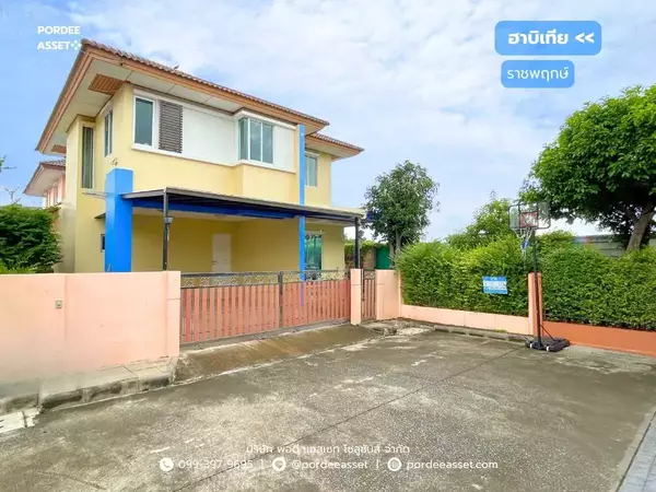 ฮาบิเทีย ราชพฤกษ์ (หลังริม 60 ตร.ว.) ติดถนน 345 ใกล้ โรบินสัน ราชพฤกษ์ ปากเกร็ด บางคูวัด เมืองปทุมธานี : Habitia Ratchapruek
