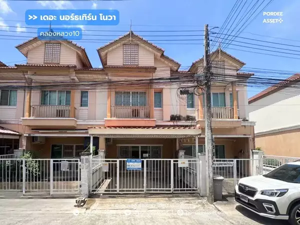 ถูกที่สุดในโครงการ!! ทาวน์เฮ้าส์ เดอะ นอร์ธเทิร์น โนวา ถ.พหลโยธิน คลองหนึ่ง ใกล้ฟิวเจอร์พาร์ค รังสิต คลองหลวง ปทุมธานี : The Northern Nova