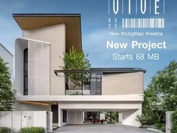 VIVE กรุงเทพกรีฑาตัดใหม่ ใกล้ รร.นานาชาติ บ้านเดี่ยว 3ชั้น 4ห้องนอน พร้อม Glass House ดีไซน์ใหม่ล่าสุด โทร 0818119186