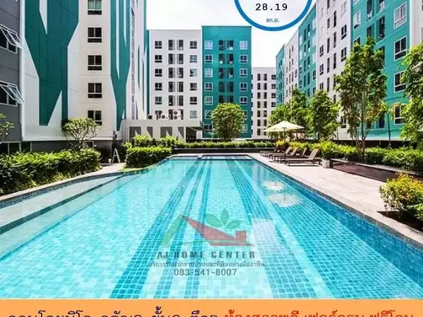 ขายพร้อมผู้เช่า คอนโดยูนิโอ จรัญฯ3 ขนาด28.19ตรม. ชั้น3 ตึกB เฟอร์ครบ ฟรีโอน