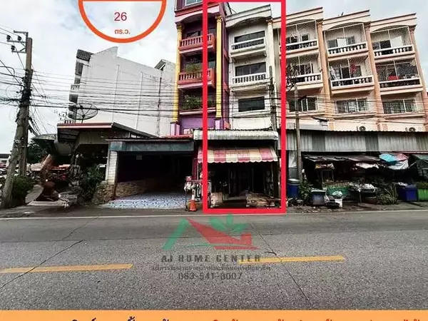ขายตึก4.5ชั้น 26ตรว. ซ.คู้บอน27 ใกล้ตลาดเช้า ทำเลค้าขาย
