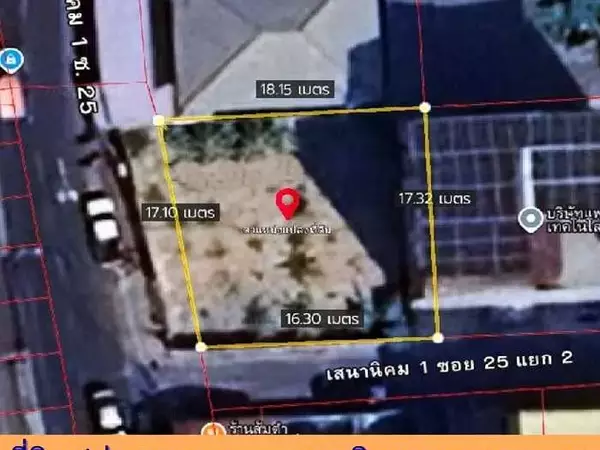 ขายที่ดินเปล่า73ตรว. (17x17ม.) ถมแล้ว ซ.เสนานิคม1 ซอย25 แยก1 ทำเลดี