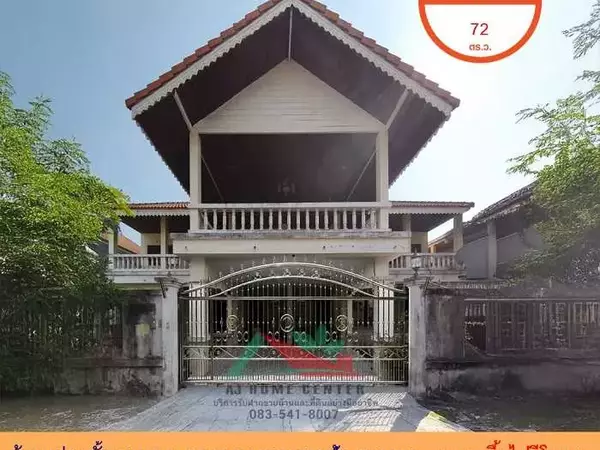 ขายตามสภาพ บ้านแฝด2ชั้น 72ตรว. ม.พฤกษา4 ลานตากฟ้า ศาลายา เหมาะซื้อไปรีโนเวท ต่อรองได้