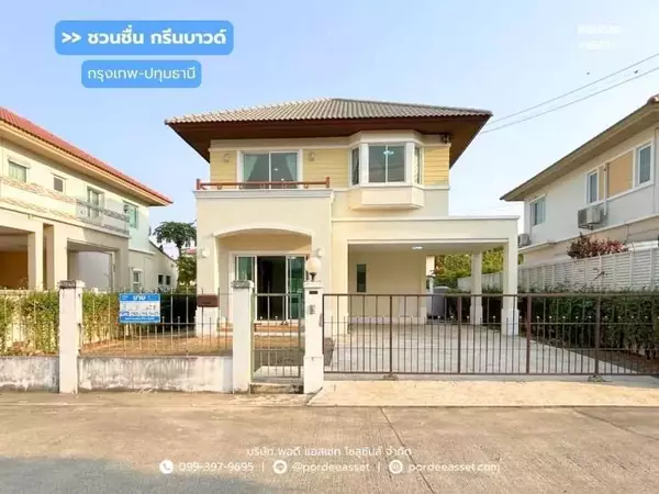 บ้านเดี่ยว ชวนชื่น กรีนบาวด์ กรุงเทพ-ปทุมธานี เมืองปทุมธานี (ขนาด 63 ตร.ว.) ตั้งอยู่ภายในโครงการ Flora Ville Golf & Country Club