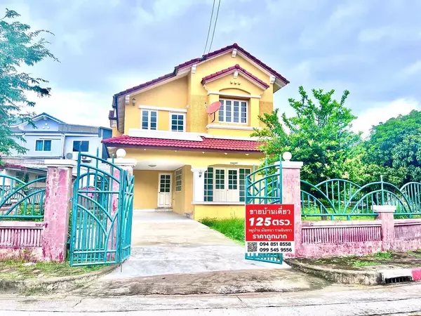 ขายบ้านเดี่ยว 2 ชั้น 125 ตร.ว. หมู่บ้านมัณฑนา คู้บอน 27 แยก 7 เขตบางเขน กรุงเทพฯแ