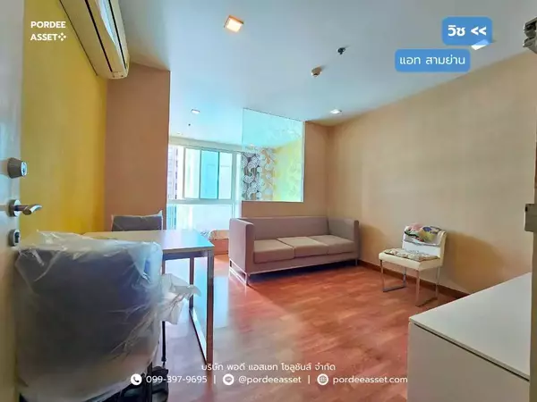 ขาย!! คอนโด วิช แอท สามย่าน ( 31 ตร.ม. ชั้น11 วิวเมือง ไม่มีตึกบัง) ถ.สี่พระยา บางรัก : Wish @ Samyan