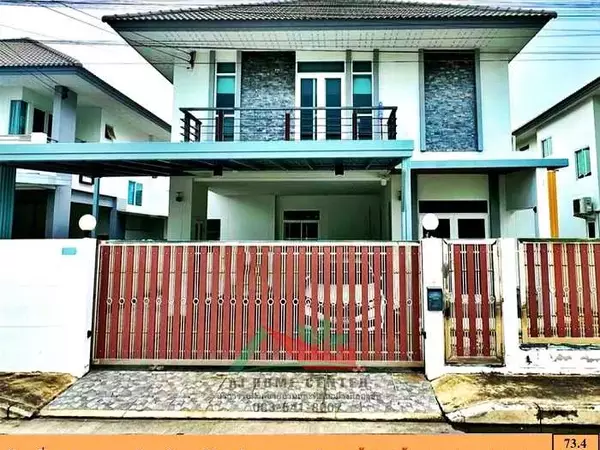 ขายบ้านเดี่ยว62.2ตรว. หลังมุม ม.กาญจนาลักษณ์ เทพศิรินทร์ ถ.กาญจนาภิเษก