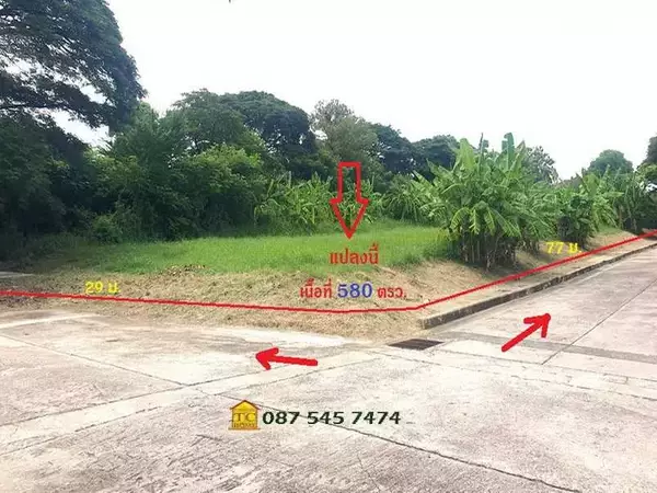 ขายที่ดิน 580 ตรว. ถมแล้วแปลงมุม อยู่โครงการวินด์มิลล์ ห่างสนามกอล์ฟ 5 นาที เข้า-ออกบางนา กม.10 หรือกิ่งแก้วได้ ใกล้เมกะบางนา ทางด่วน วงแหวนกาญจนาฯ สน