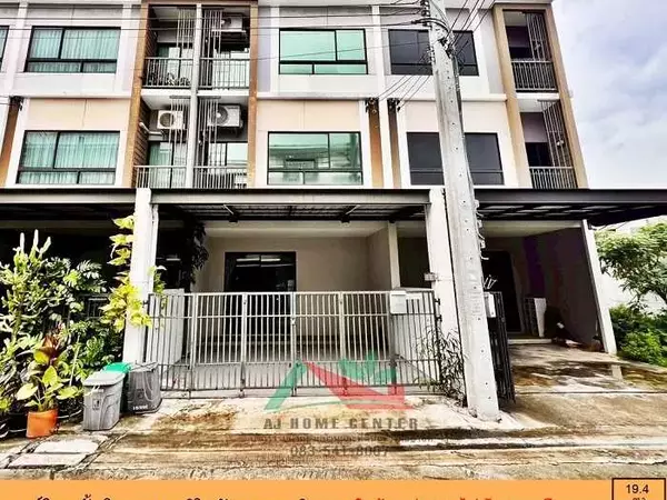 ขายถูก4.59ล้าน ทาวน์โฮม3ชั้น 19.3ตรว. โครงการพาทิโอ วัชรพล-รามอินทรา