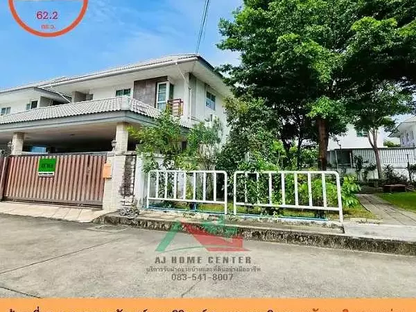 ขายบ้านเดี่ยว73.4ตรว. ม.กาญจนาลักษณ์ เทพศิรินทร์ ถ.กาญจนาภิเษก แต่งสวยเฟอร์บิ้วท์