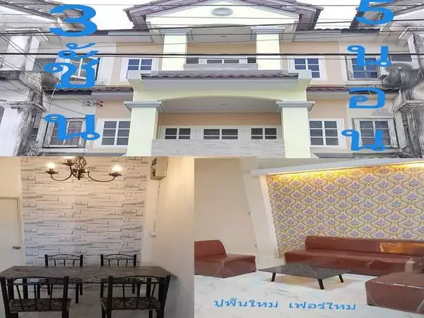 ขายหมู่บ้านหงส์ประยูรใกล้สถานีรถไฟฟ้าแยกบางพลูถนนรัตนาธิเบศ5ห้องนอน3 ชั้น 23ตารางวา