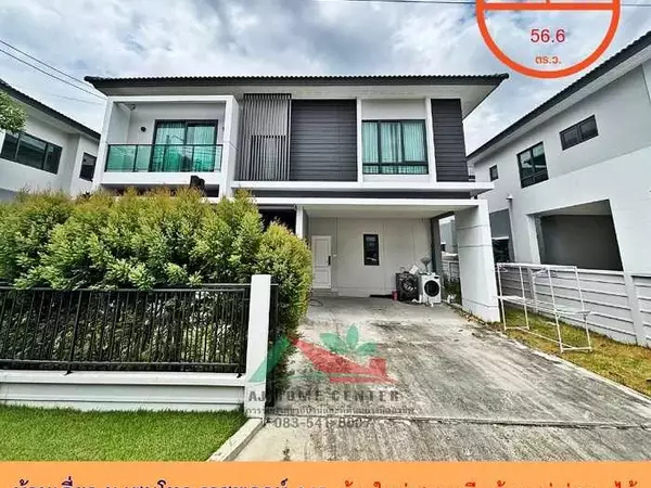 ขายบ้านเดี่ยว56.6ตรว. 4นอน3น้ำ ม.เซนโทร ราชพฤกษ์-345 บ้านใหม่สภาพดีพร้อมอยู่