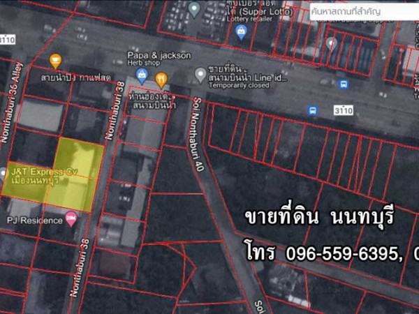 ขายที่ดินพร้อมสิ่งปลูกสร้าง 249 วา สนามบินน้ำ นนทบุรี ใกล้ กองสลาก